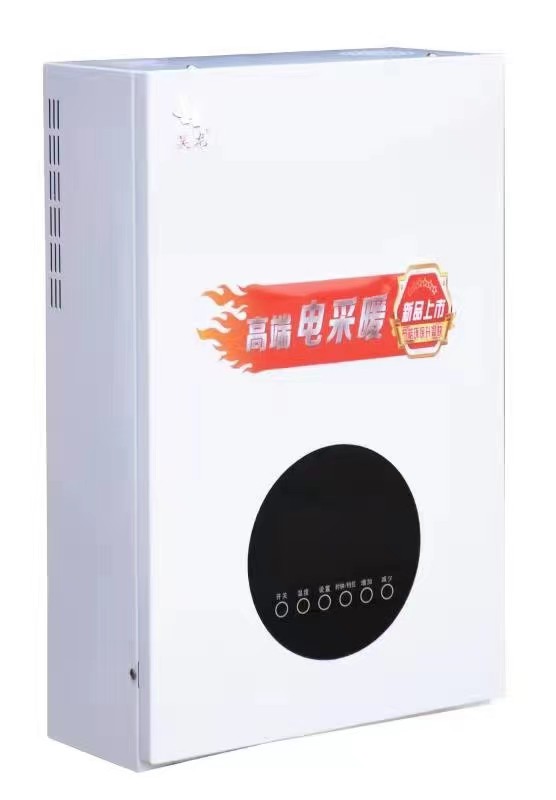 電采暖爐廠家?水壓試驗范圍內(nèi)的所有電鍋爐、過熱器、省煤器及其成品零件